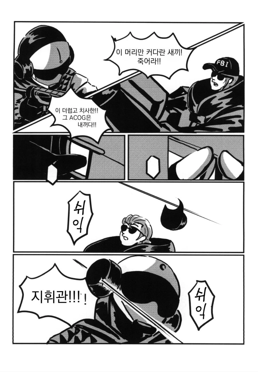 고증 철저한 레식X소전 만화 - 이미지 10