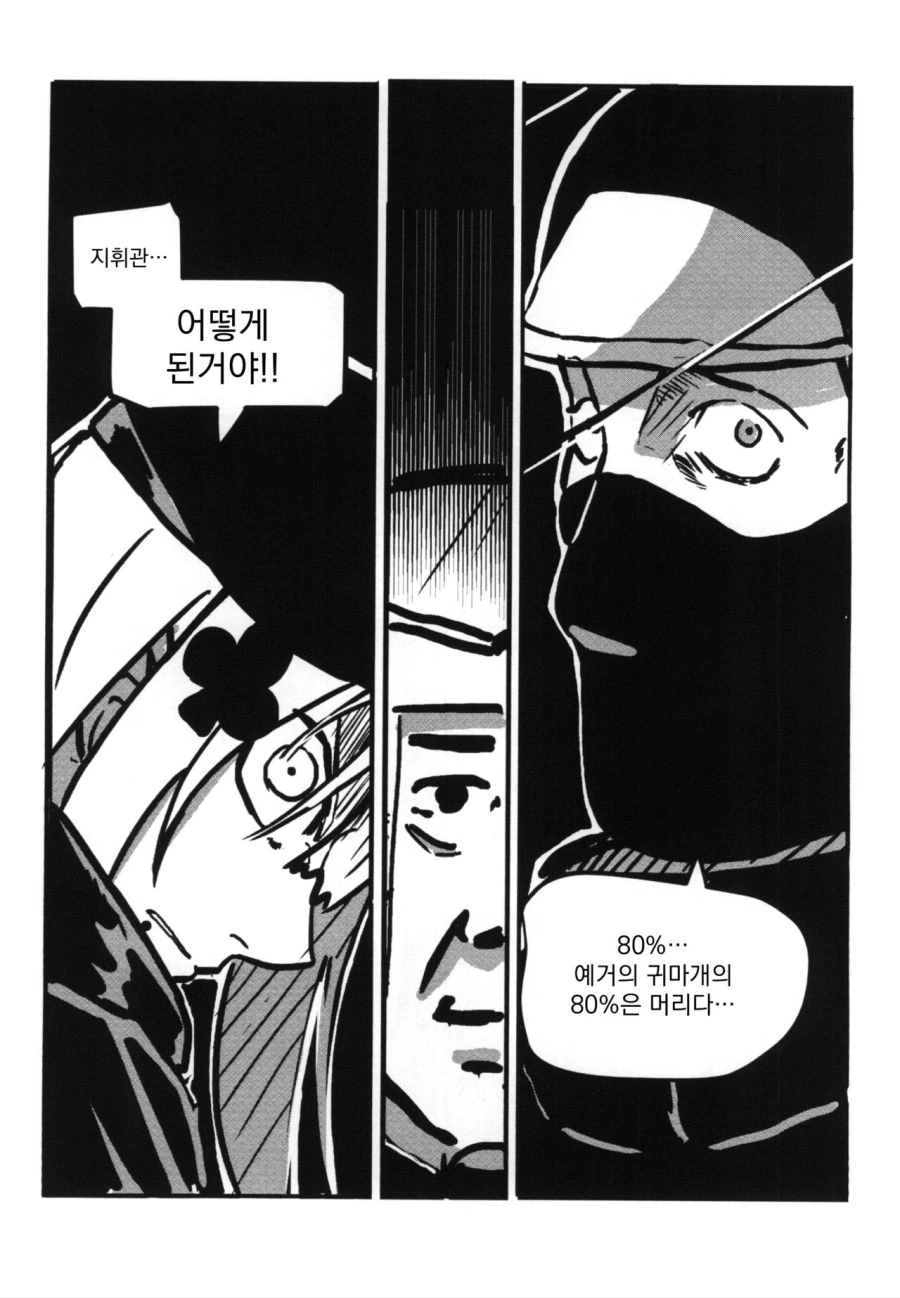 고증 철저한 레식X소전 만화 - 이미지 12