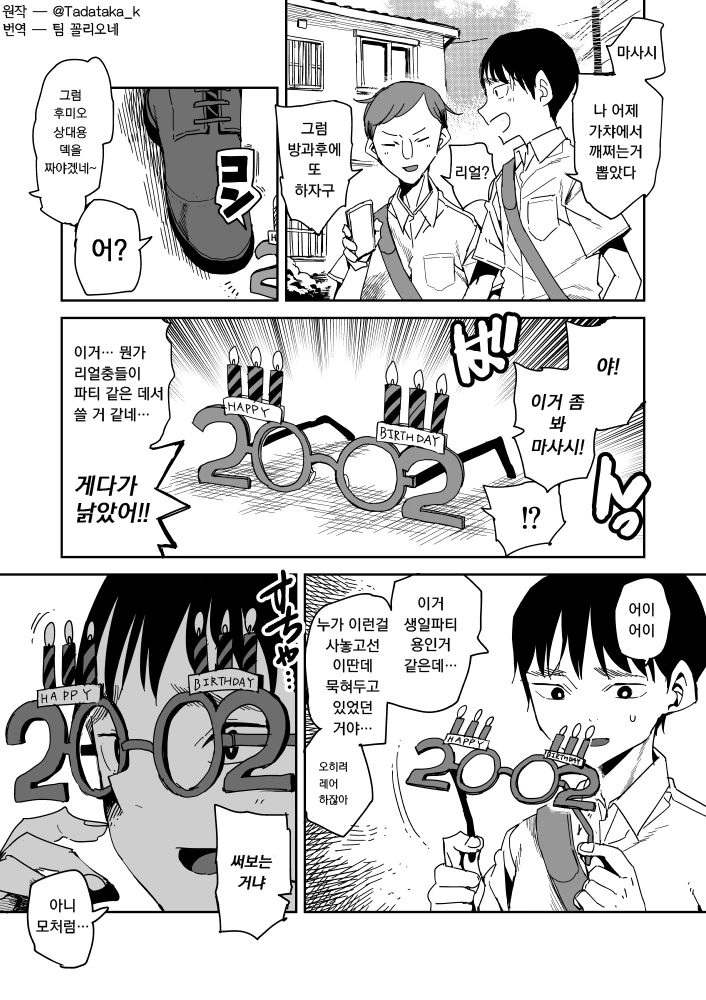 manga_1005986_001_6ad5d64533d0.webp