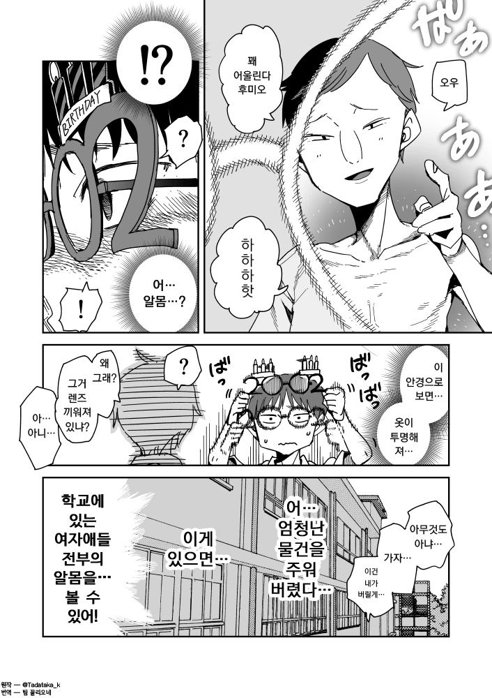 manga_1005986_002_200ae59ce182.webp