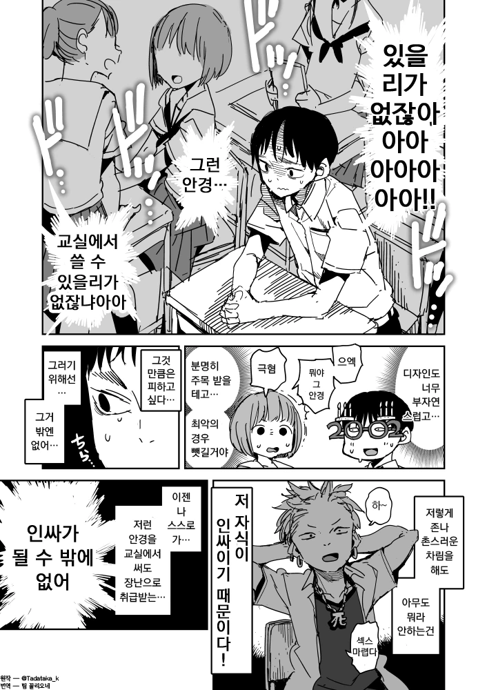manga_1005986_003_b18f6a4f59fb.webp