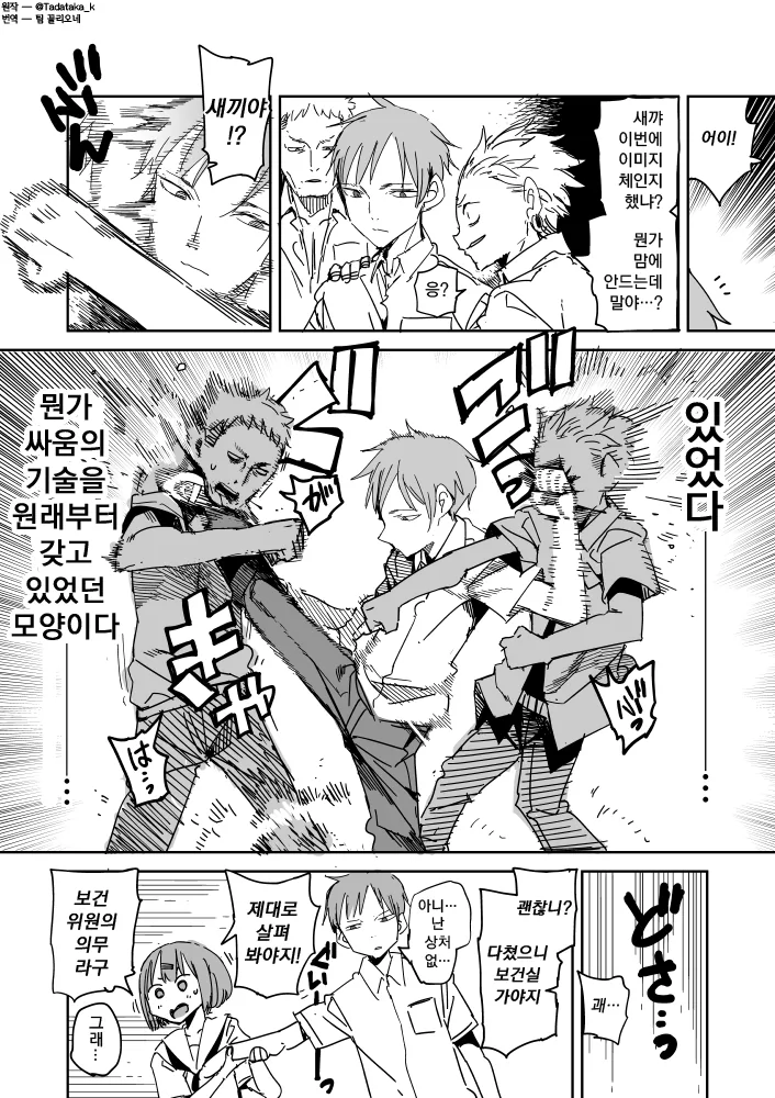 manga_1005986_005_b0696ed916f2.webp