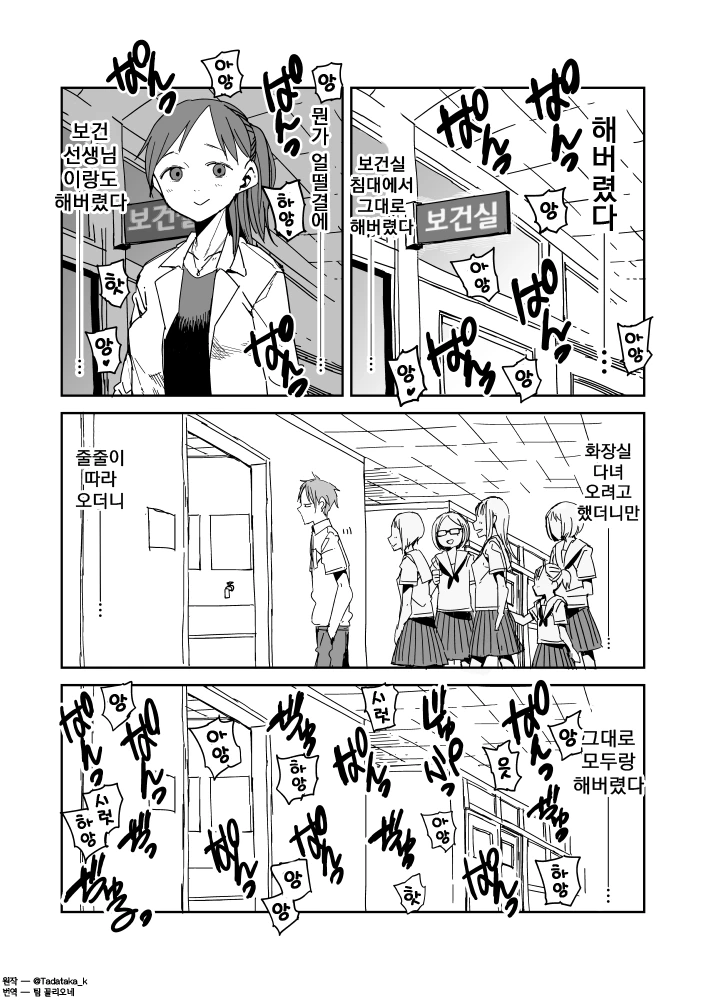 manga_1005986_006_212c8b7abb86.webp