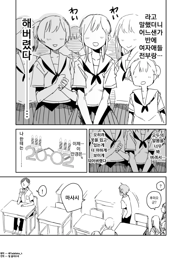manga_1005986_007_5890f23985f7.webp