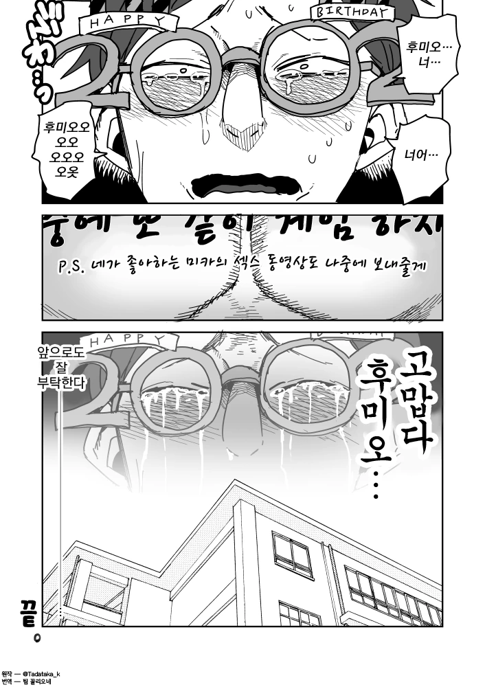 manga_1005986_009_ad03aea14556.webp