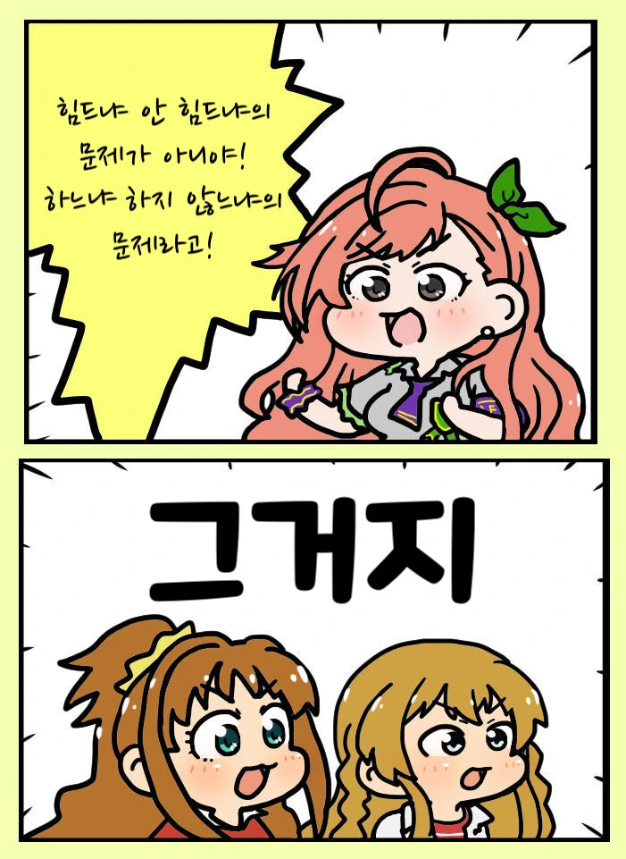 manga_1007293_001_c2f33c00b283.webp