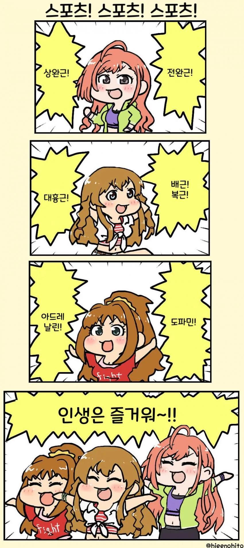 manga_1007293_002_2a00088db48d.webp