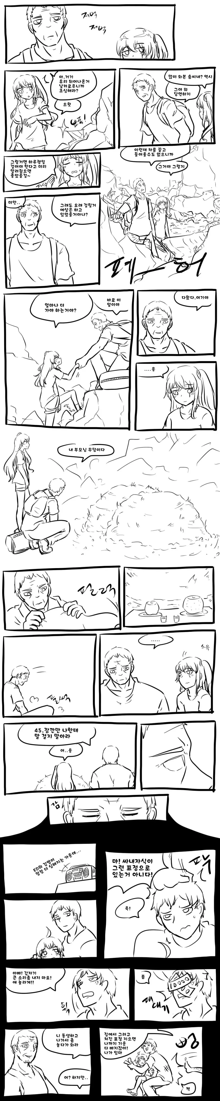 manga_1008392_001_02784e278b47.webp