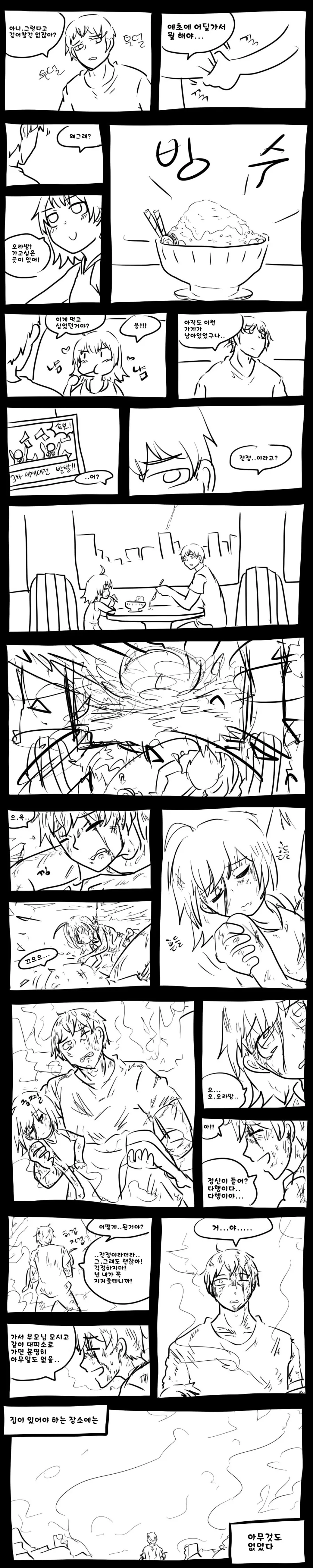 manga_1008392_002_75a29deb472a.webp