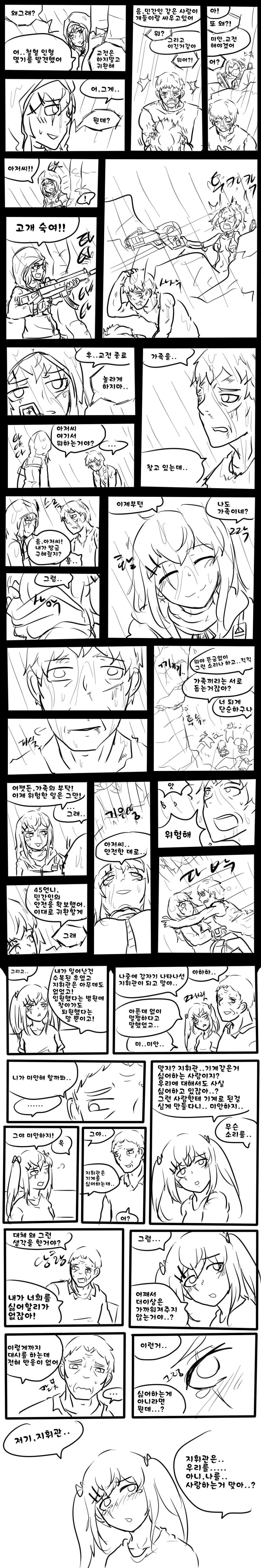 manga_1008392_005_7f61406dd6ad.webp