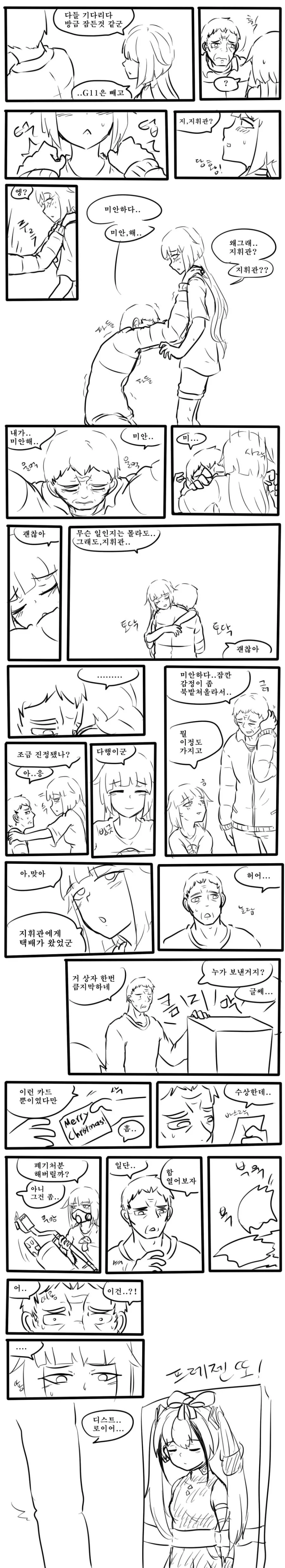 manga_1008392_006_cd7d3d5d9370.webp