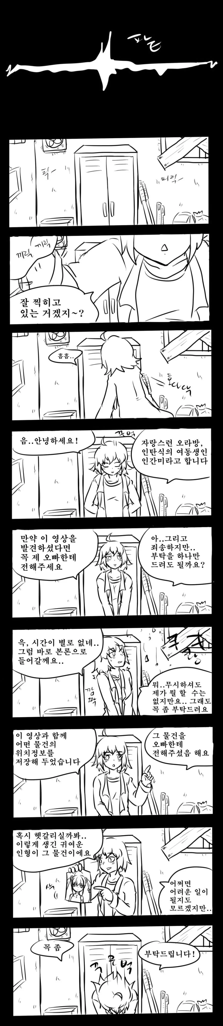 manga_1008392_007_47b5ad1df4c0.webp
