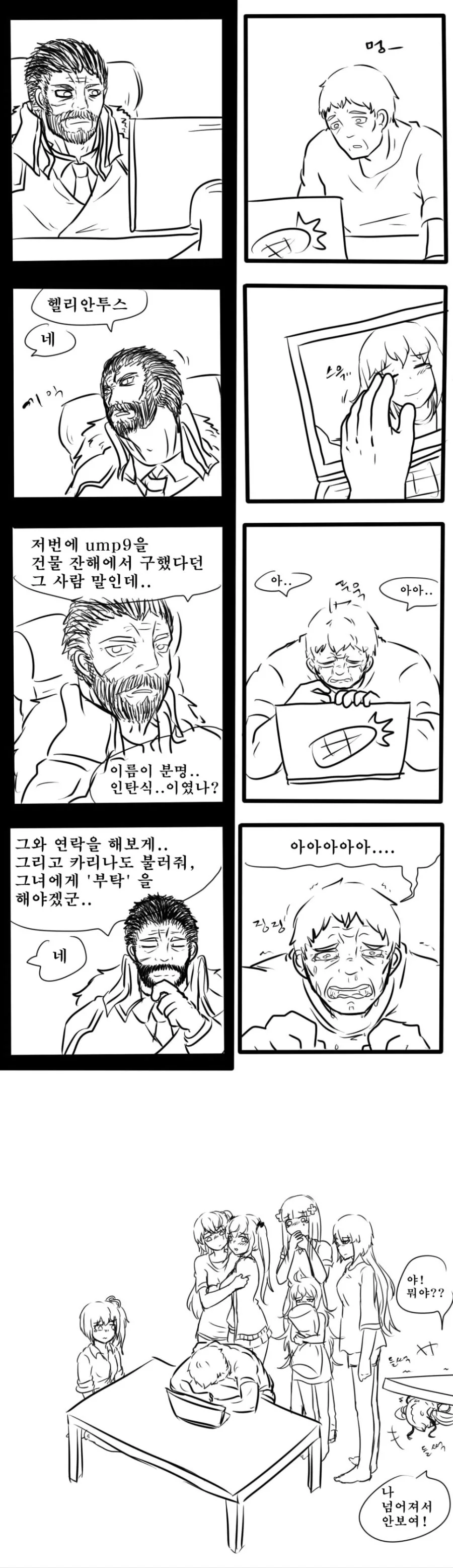 manga_1008392_009_f8dc70629b0e.webp
