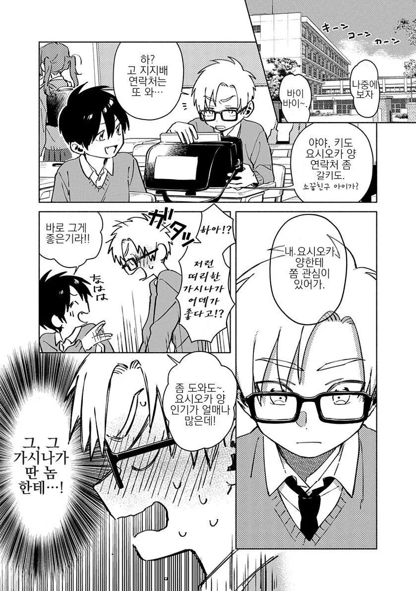 manga_1009169_002_be7b0e6eb426.webp