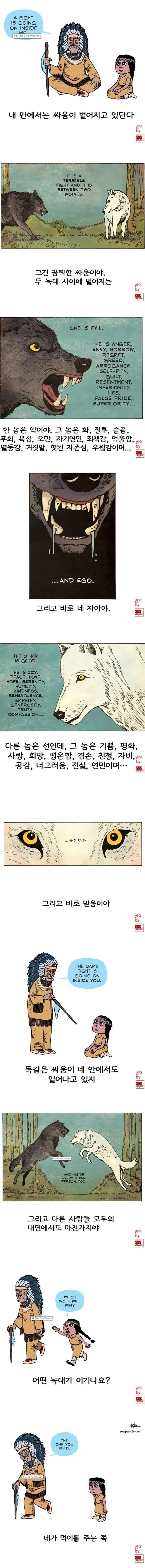 인디언의 옛 이야기