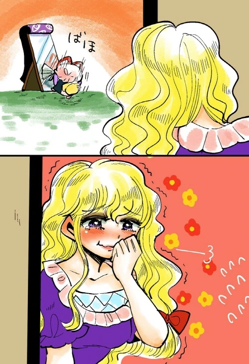 사랑 스러운 아기 여우 만화.manwha - 이미지 30