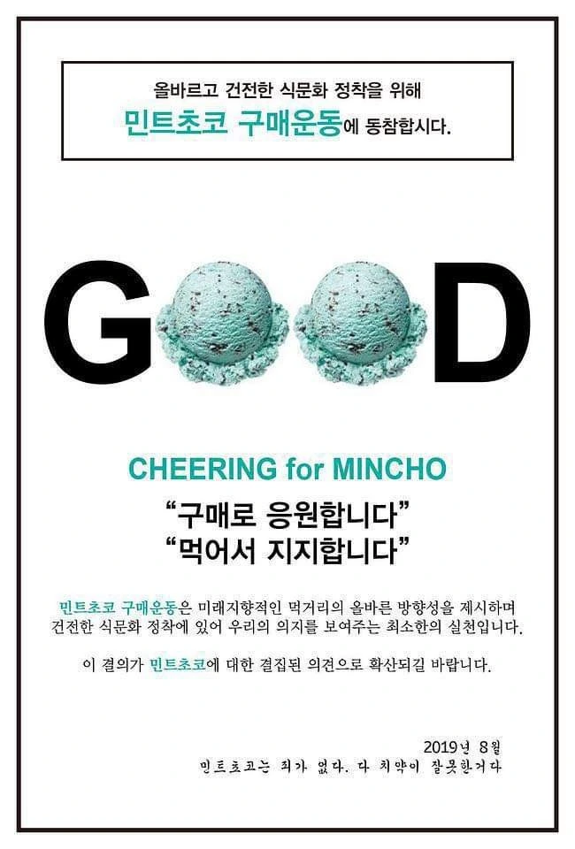 배즙 마시는 자매.manhwa - 이미지 3