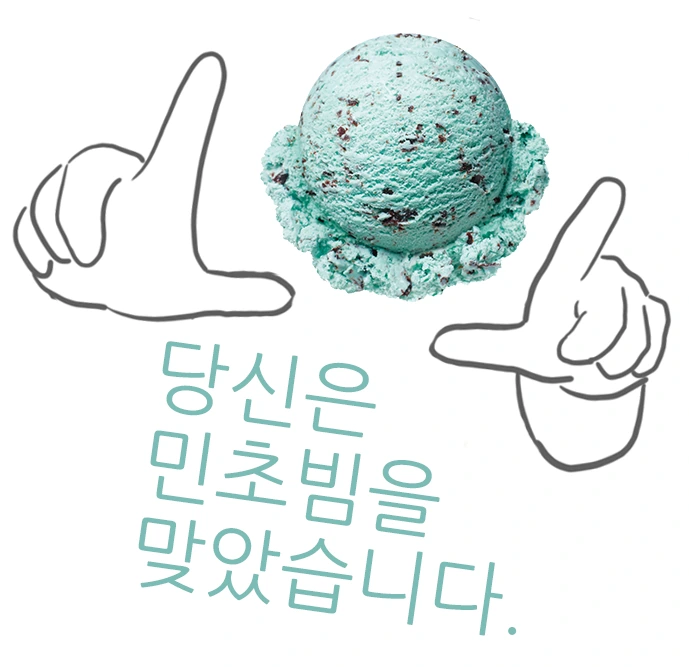 배즙 마시는 자매.manhwa - 이미지 5