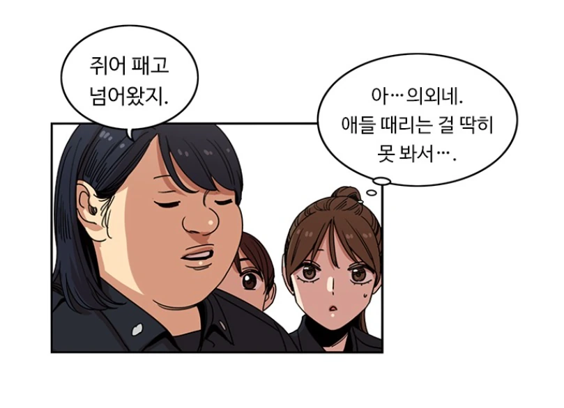 고참을 두들겨 팬 이유.manhwa - 이미지 2