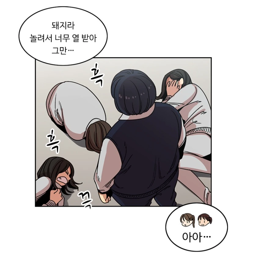 고참을 두들겨 팬 이유.manhwa - 이미지 5