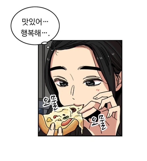 고참을 두들겨 팬 이유.manhwa - 이미지 6
