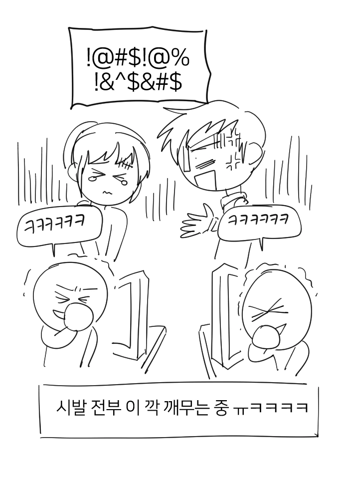 멀리서 보면 귀여운 신입사원.manhwa - 이미지 2