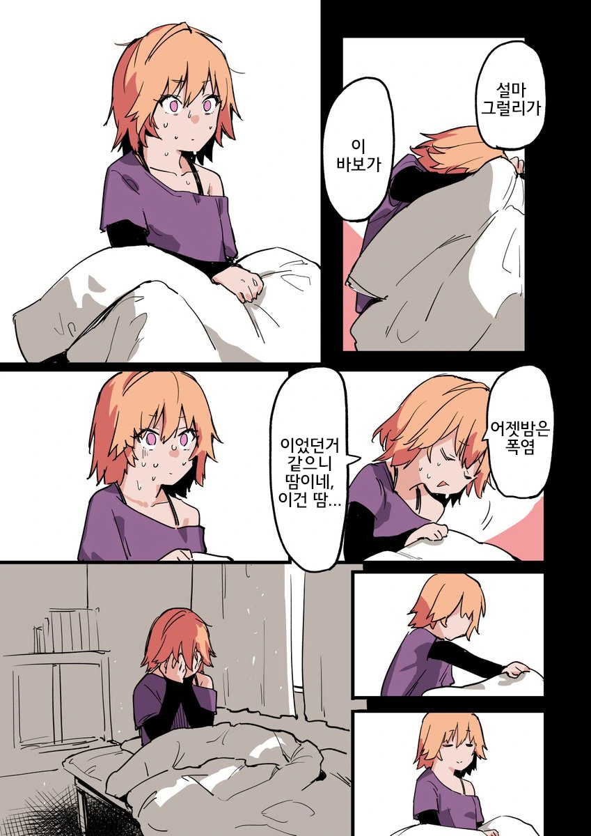 manga_1013698_002_5b5b5a7663cc.webp