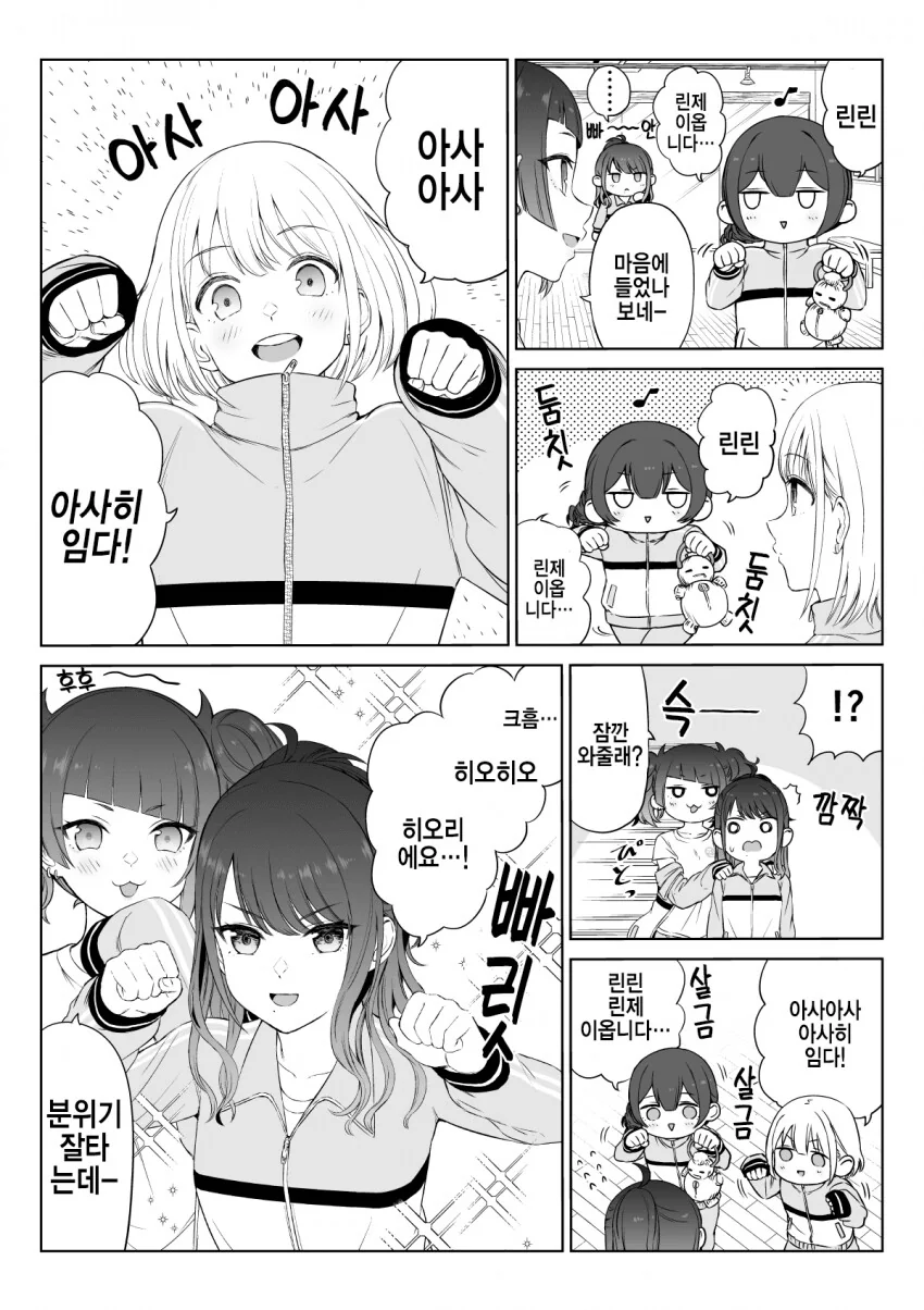 @) 히오히오히오리.manga