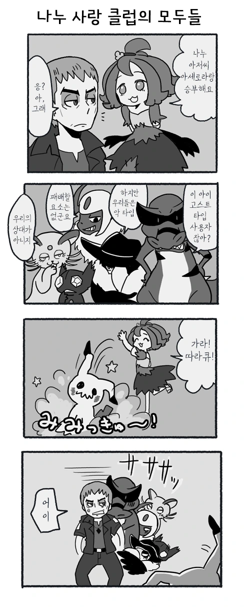 manga_1015481_001_0e35f78c85b5.webp