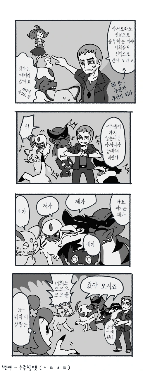 manga_1015481_002_3f94db110455.webp