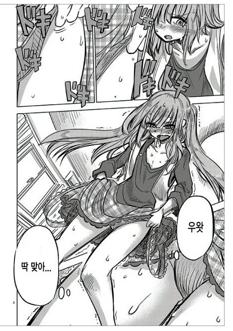 여장하고 외출하는 만화.manga - 이미지 6