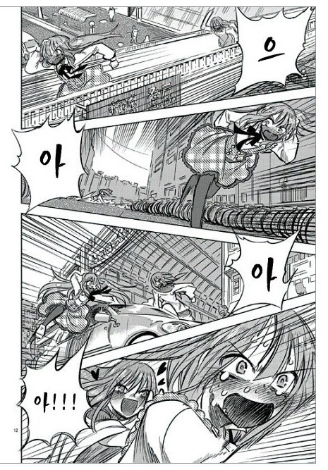 여장하고 외출하는 만화.manga - 이미지 12