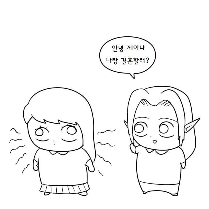 블리자드 유치원 만화.manhwa - 이미지 13