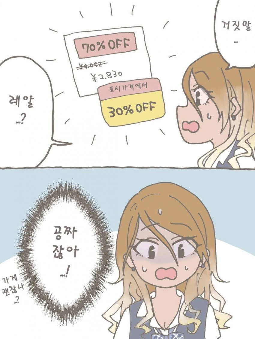 @) 천재 마스터 메이.manga