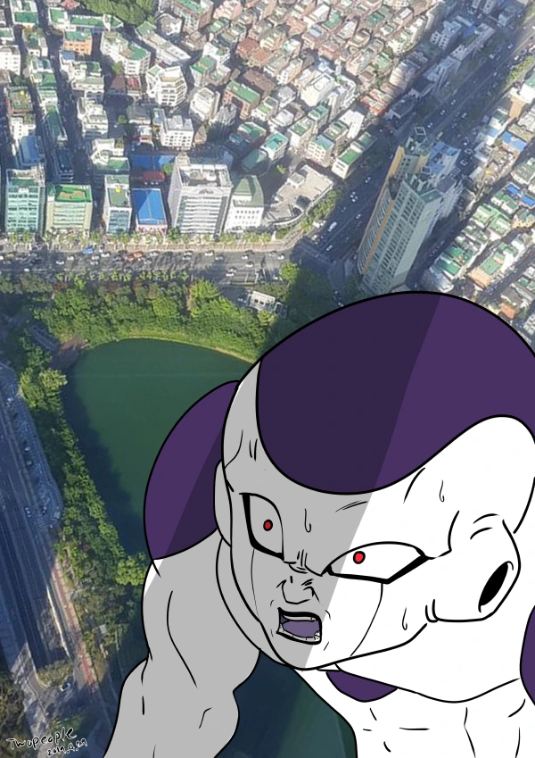 제2롯데월드를 본 프리저