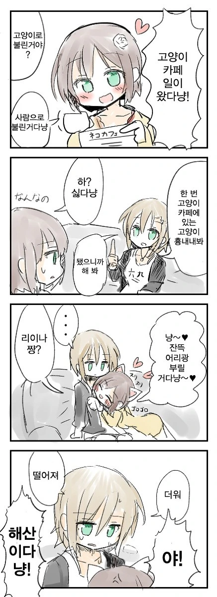 @) 해산하는만화.manga