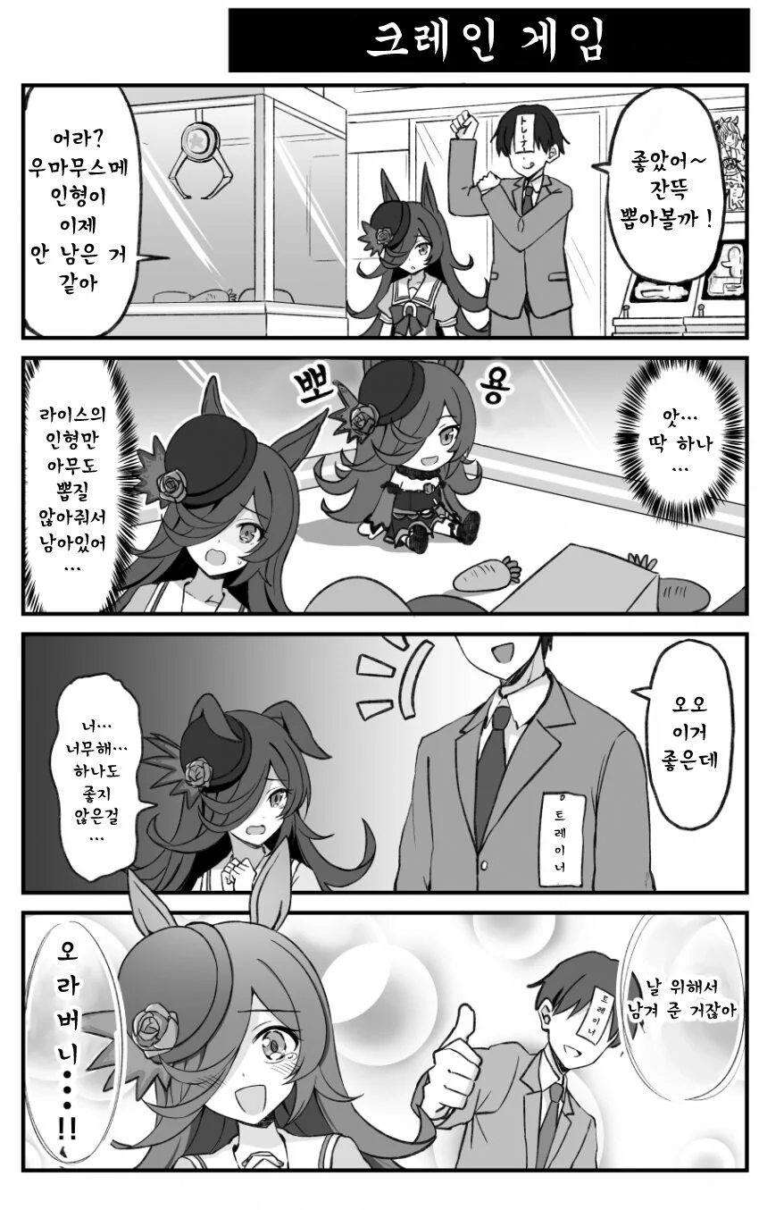 manga_1025281_001_8c9963e7ef22.webp