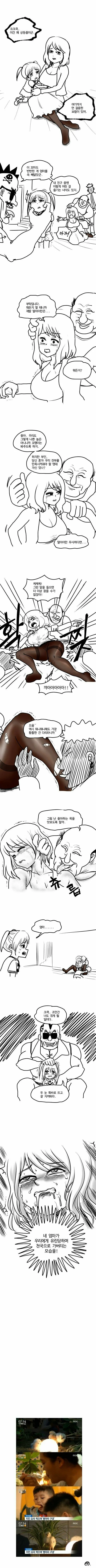 manga_1025855_001_53b3481eae72.webp