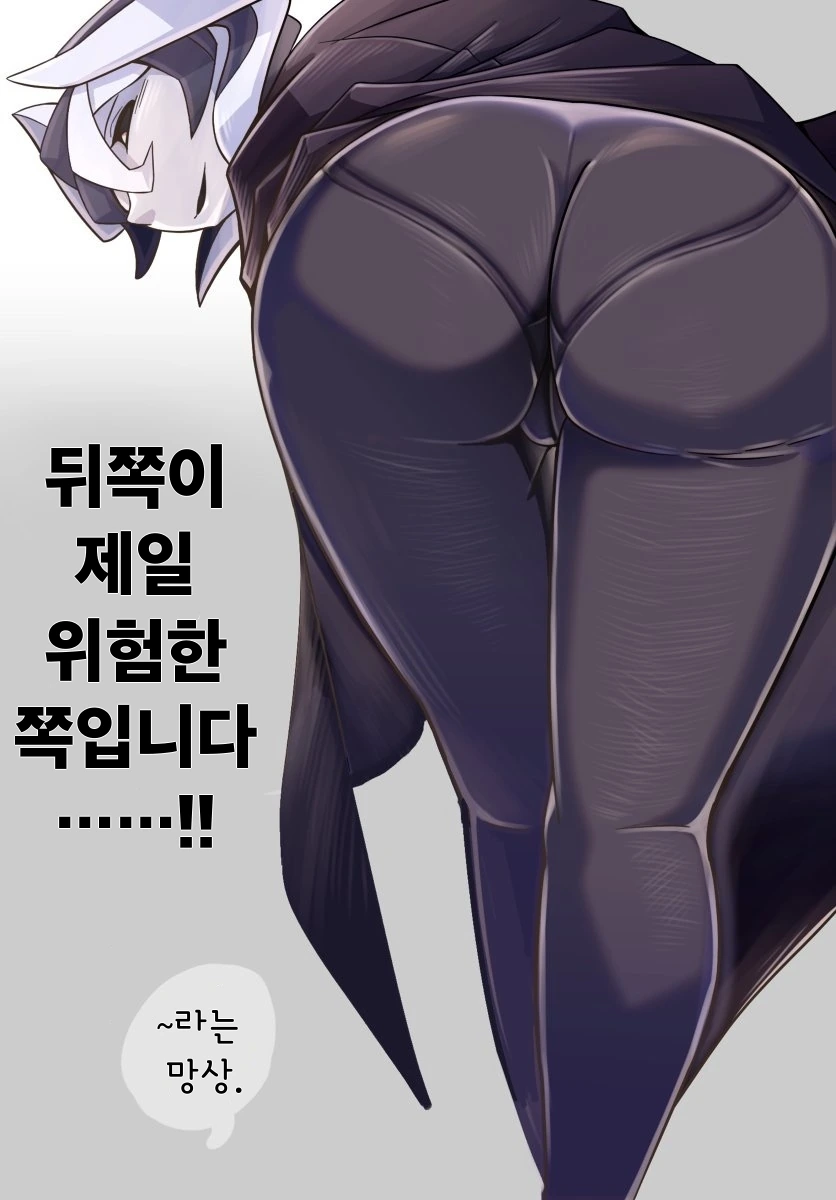 메인어)ㅇㄷ이 manhwa - 이미지 2
