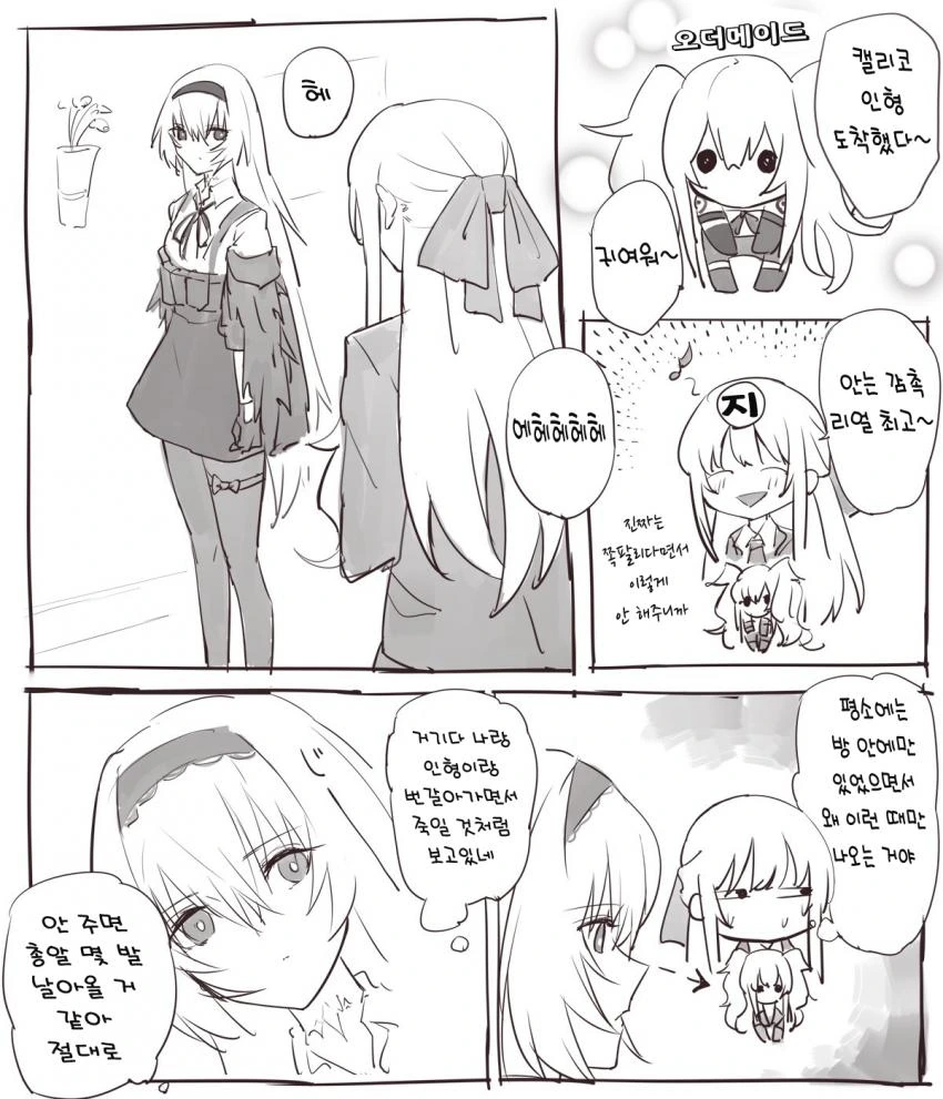manga_1027802_001_8069182df902.webp