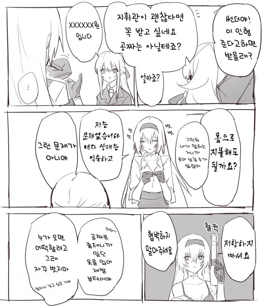 manga_1027802_002_9baa606867c6.webp
