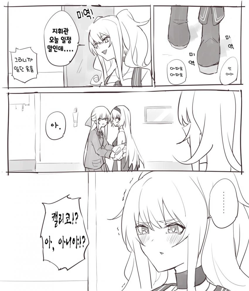 manga_1027802_003_a9ecf3be9db4.webp