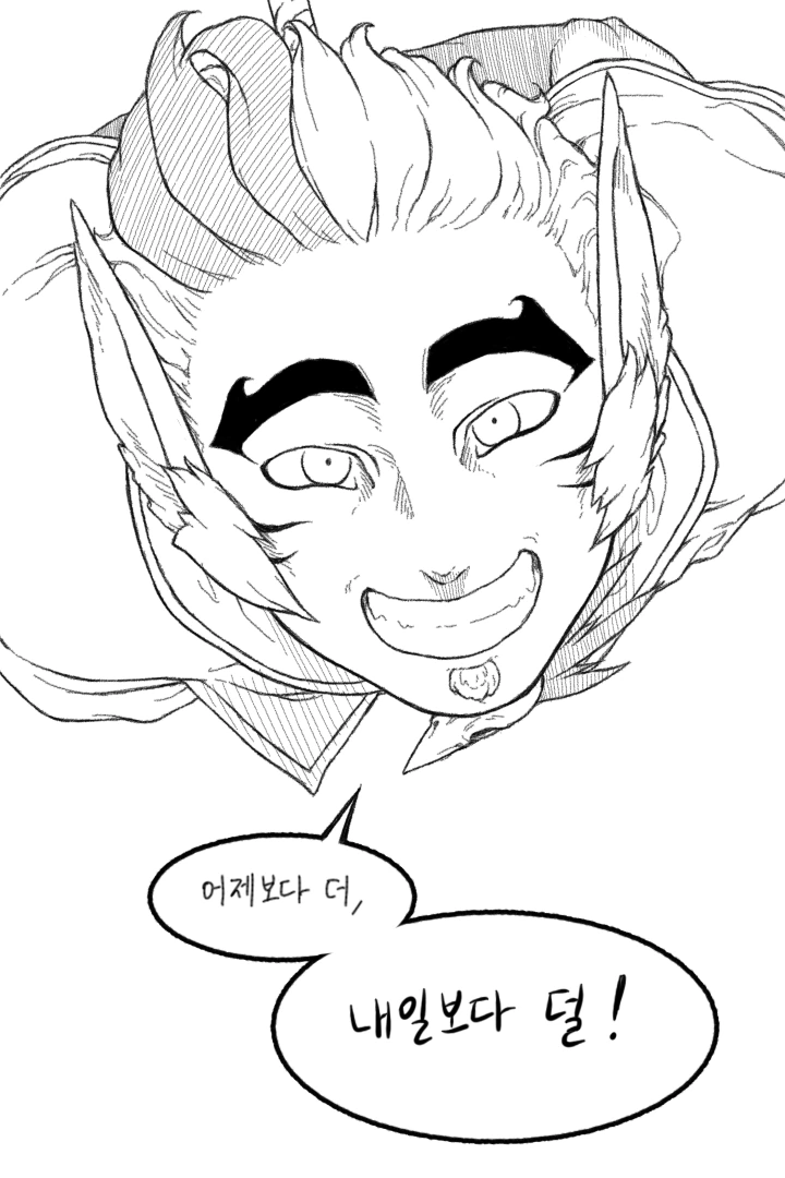 롤) 아리가 매혹걸려서 헐떡거리는 manga - 이미지 7