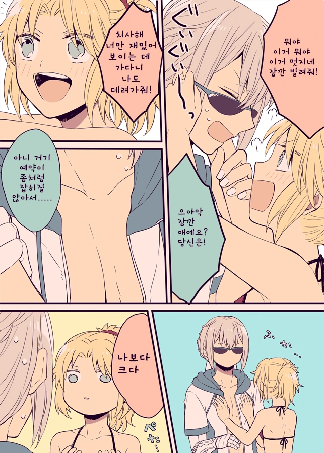 manga_1034369_001_0cbb3a4f9529.webp