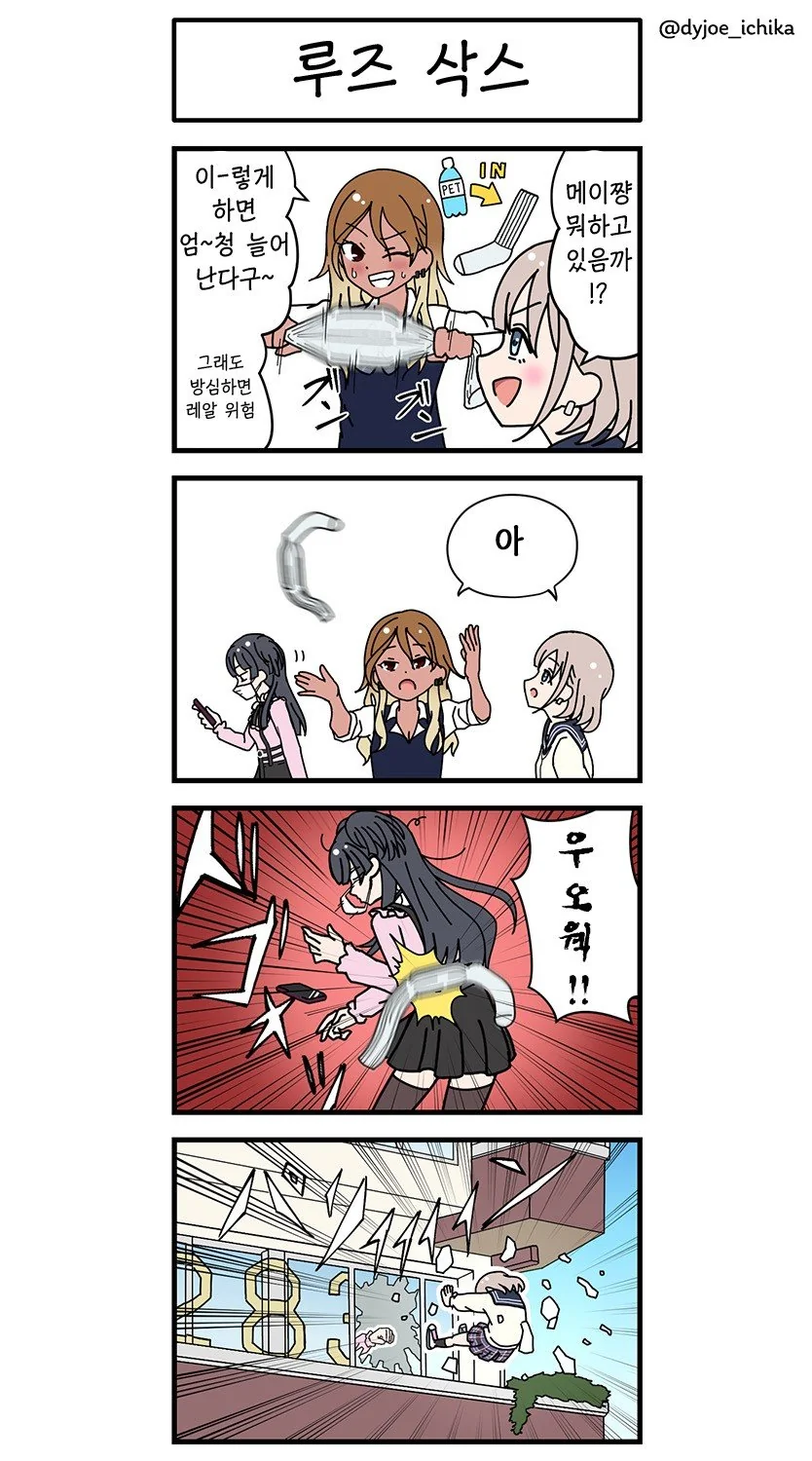 manga_1034394_001_aead39fb4ced.webp