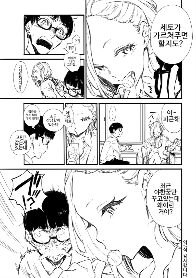 manga_1037114_003_de6d1e818a02.webp