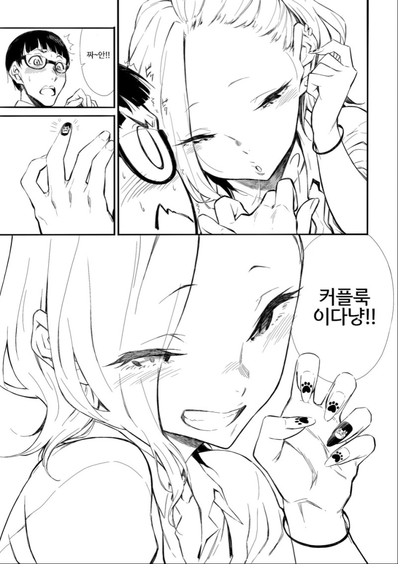 manga_1037114_009_a81c580eb585.webp