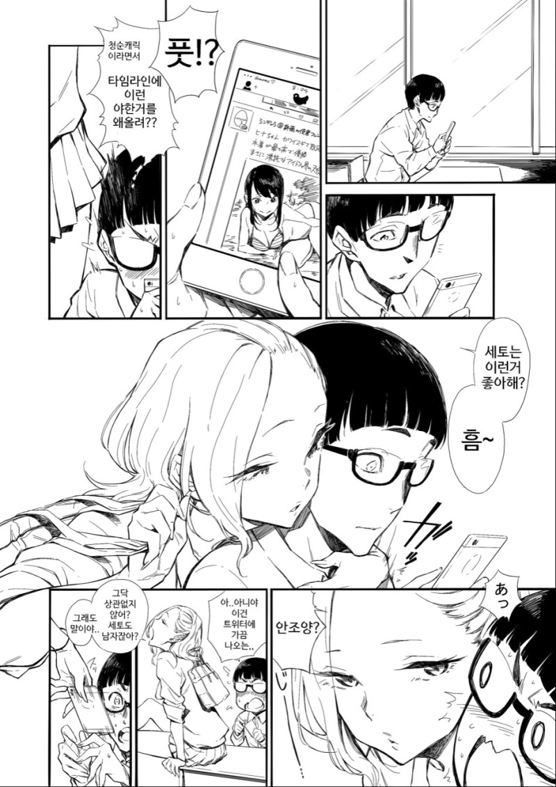 manga_1037114_010_83c6b856eeab.webp