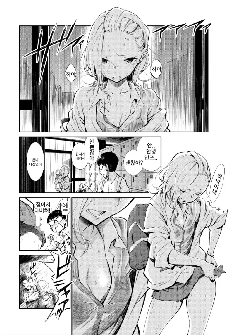 manga_1037114_012_69149736ace7.webp