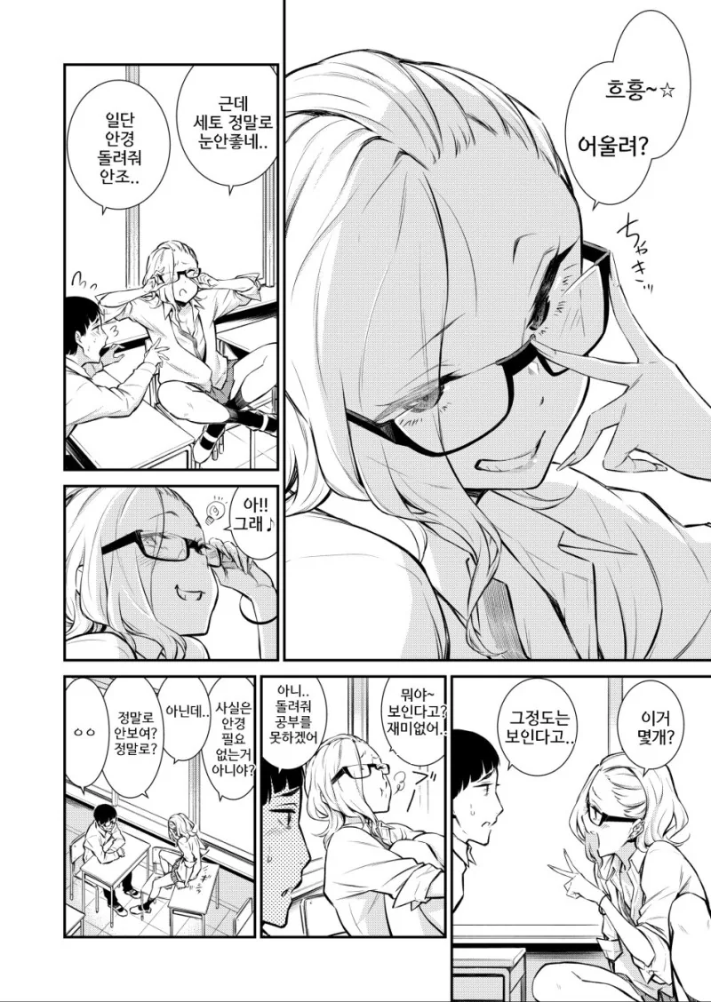 manga_1037114_020_21a8a29d7278.webp